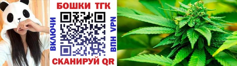 omg ТОР  Волжский  Бошки Шишки Bruce Banner  магазин  наркотиков 
