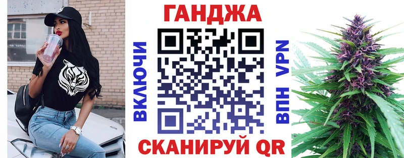 Канабис планчик Волжский